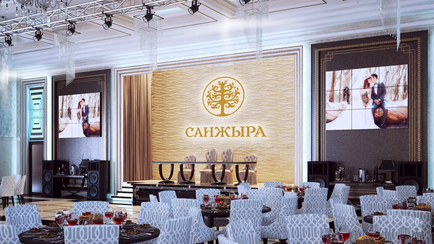 Зал торжеств «Санжыра»